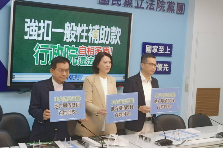 左起國民黨立委賴士葆、國民黨團書記長王鴻薇、首席副書記長羅智強27日召開「強扣一般性補助款，行政院自相矛盾！違法濫權！」記者會。圖/記者簡立欣攝