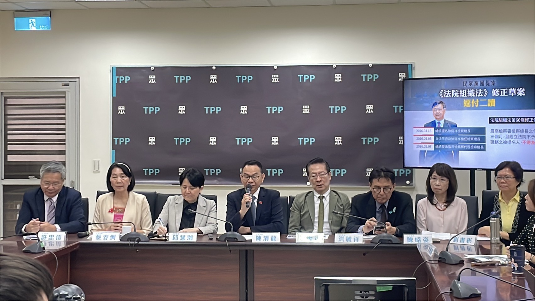 民眾黨立法院黨團29日召開記者會,說明立院黨團的重點法案。圖/記者洪子苓攝