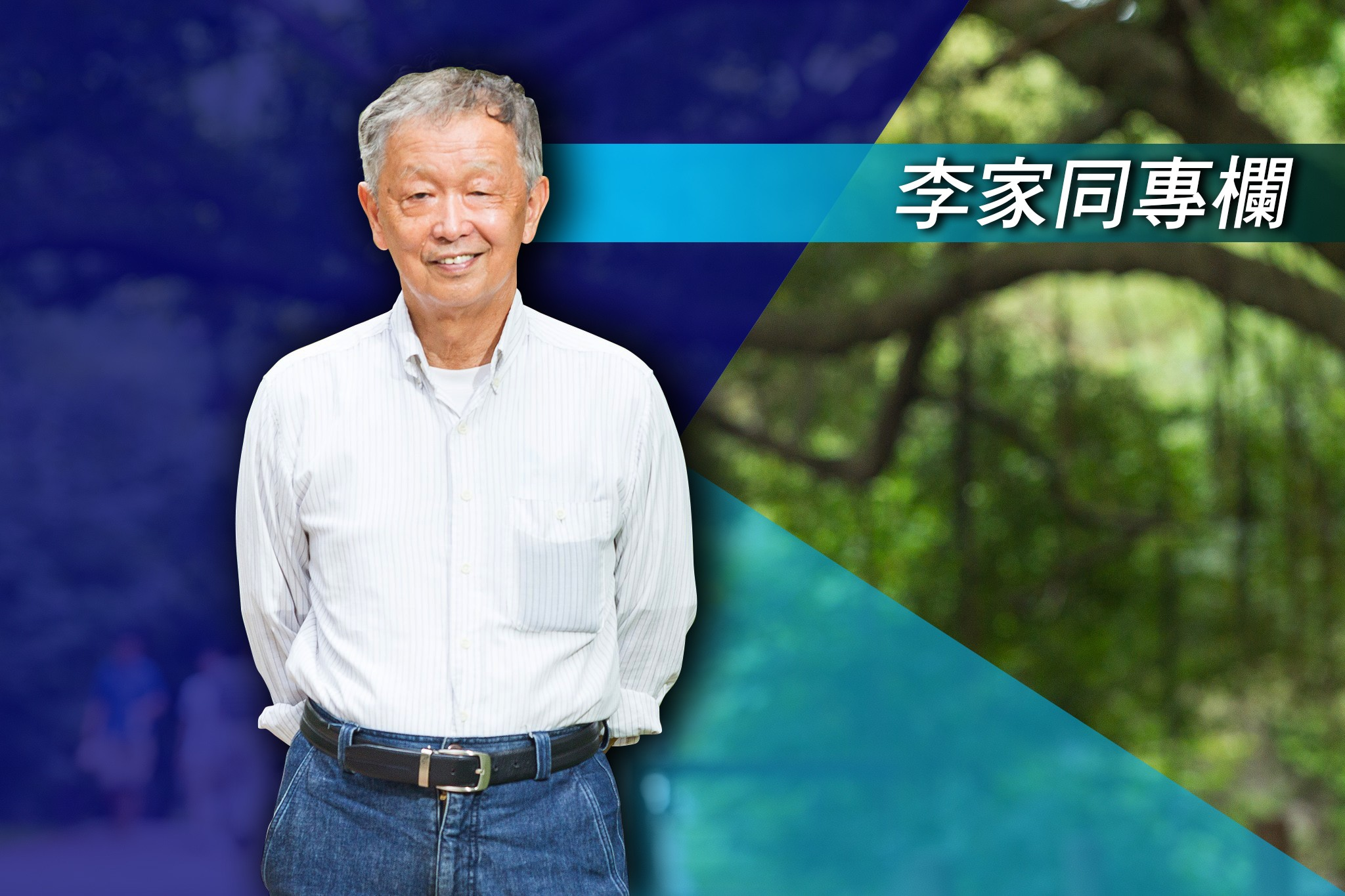 【李家同專欄】防止毒駕    為何不能切斷毒品的來源？