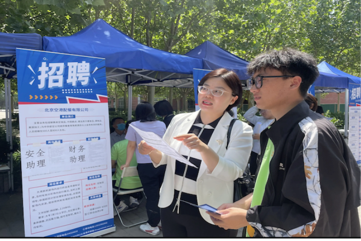 目前是六月畢業季，大陸國安全部微信公眾號提醒職場新人，要做好個人資訊保護等3措施，避免成為國家安全的破口。圖／取自百度網頁