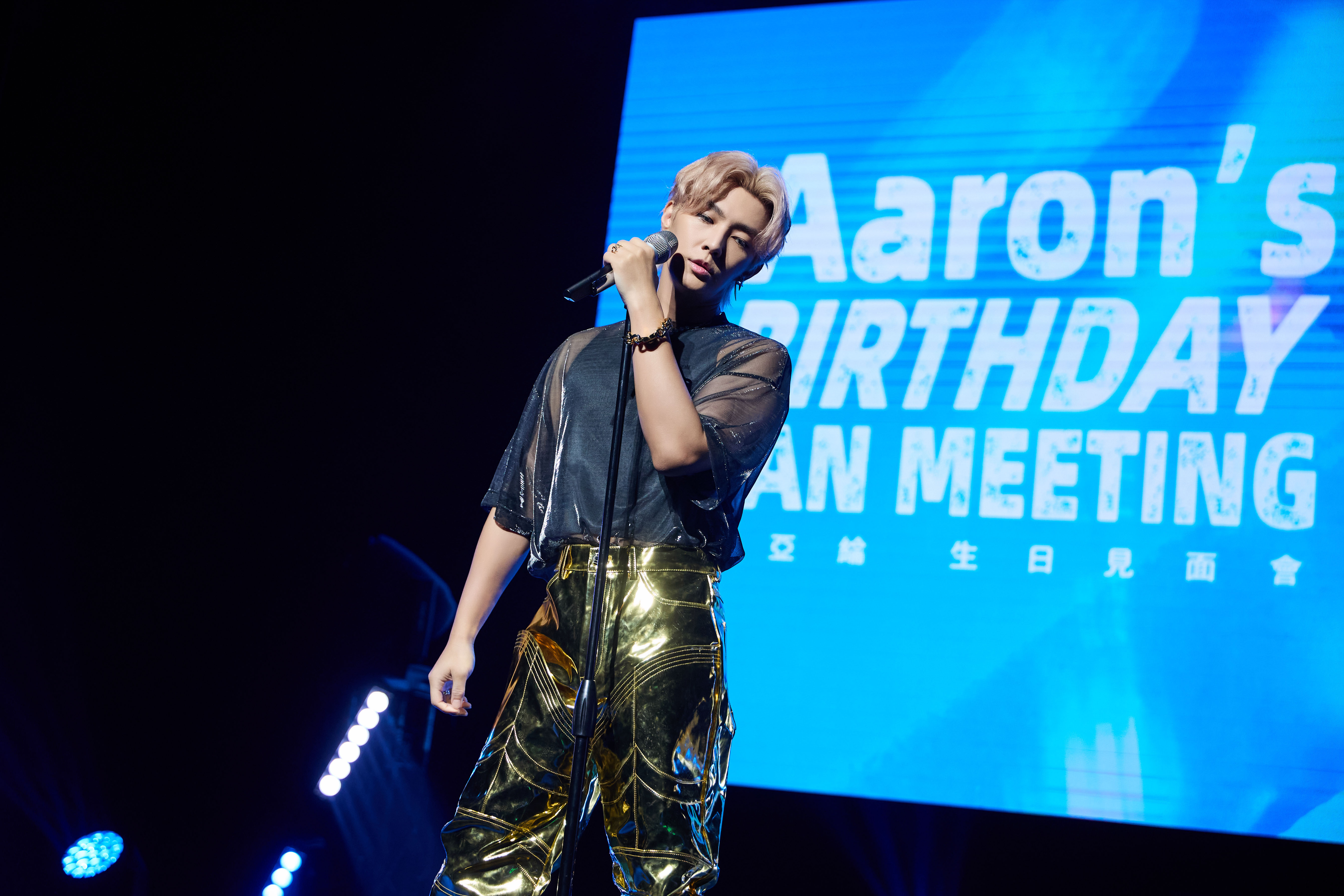 炎亞綸昨（11/20）晚在Zepp New Taipei舉辦千人生日音樂會。圖/晴空鳥提供