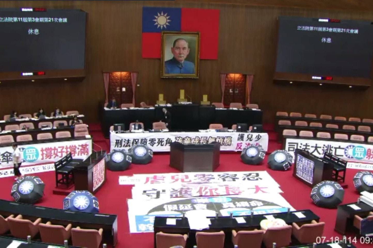 立院排審兒虐致死《刑法》修正草案 最重處死刑或無期刑
