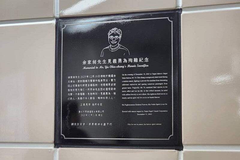 北捷隨機攻擊案引恐慌　翁曉玲提案增訂「隨機殺害人群罪」