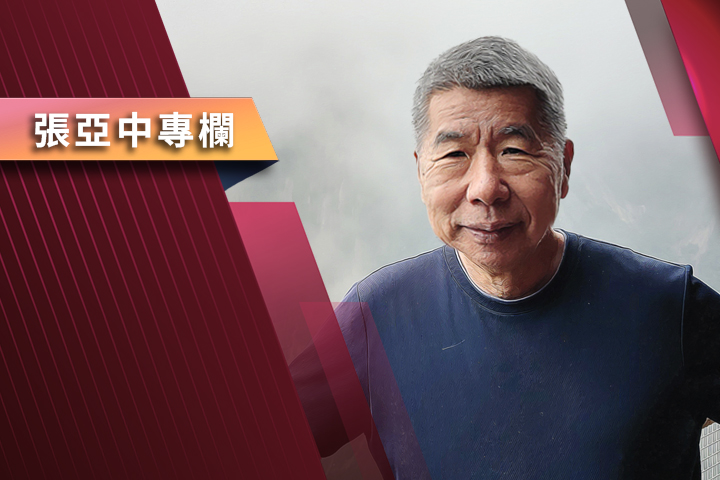 【張亞中專欄】如何看待「祖國說」