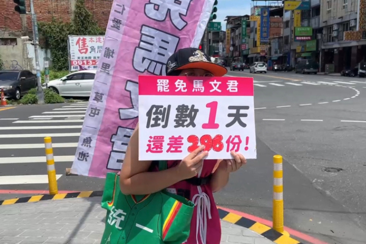怒批罷團強勢擺攤 藍委馬文君：宛如福壽螺 