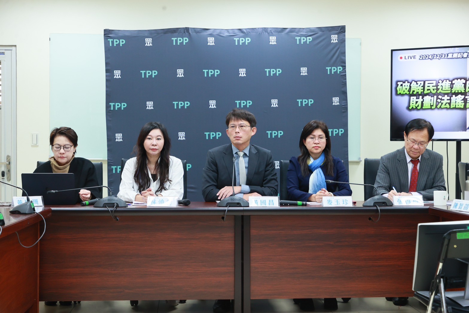 民眾黨31日黨團記者會後回應表示，希望北檢不要再介入民眾黨務。圖/民眾黨提供