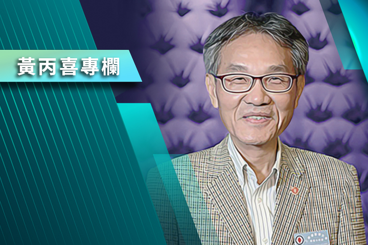 【黃丙喜專欄】照過來！馬英九身邊的旁觀者