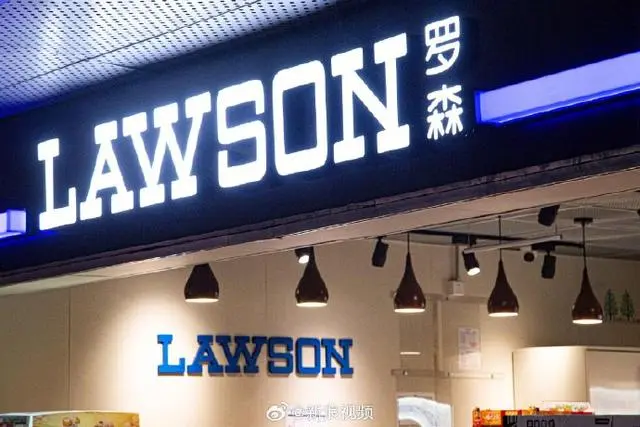 日本Lawson7月下市  陸消費者憂6300家門店的羅森受影響
