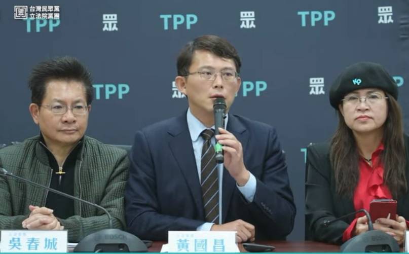 民眾黨總召黃國昌(中)27日表示，黨團會扛起責任籌民眾黨主席柯文哲交保金。圖/翻攝自民眾黨團直播影片