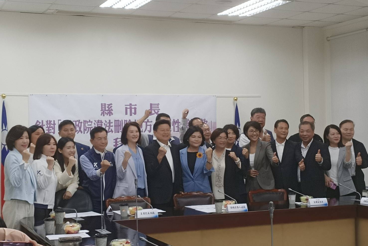 補助款被砍影響施政！縣市首長籲政院「別搶人民奶粉錢」