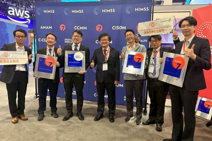長庚體系發表數位成熟度白皮書 林口長庚獲HIMSS大獎肯定