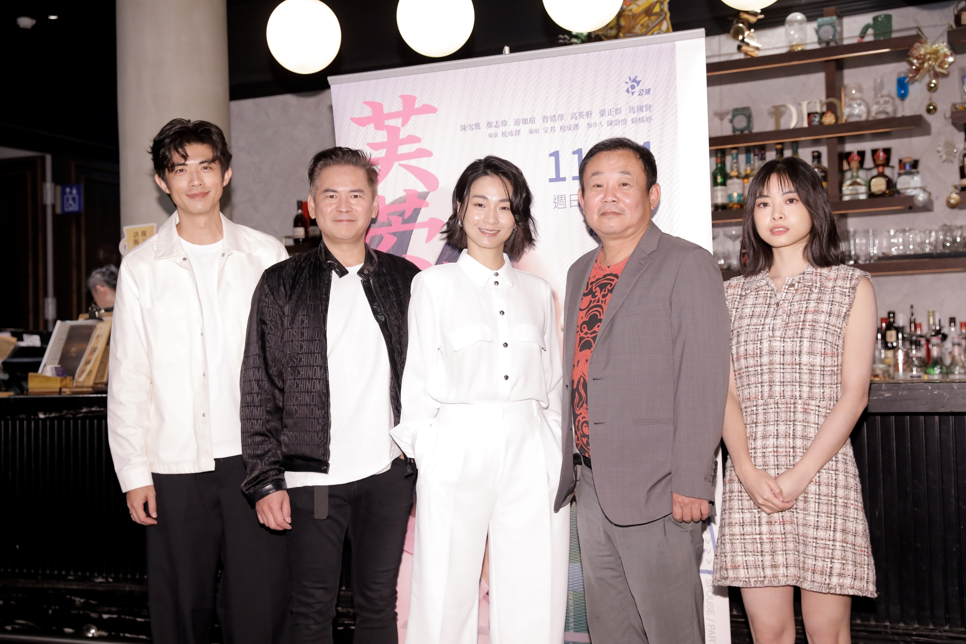 梁正群、馬國賢、陳雪甄、鄭志偉、游珈瑄出席公視人生劇展《芙蓉》媒體茶敘。圖/田瑜萍攝