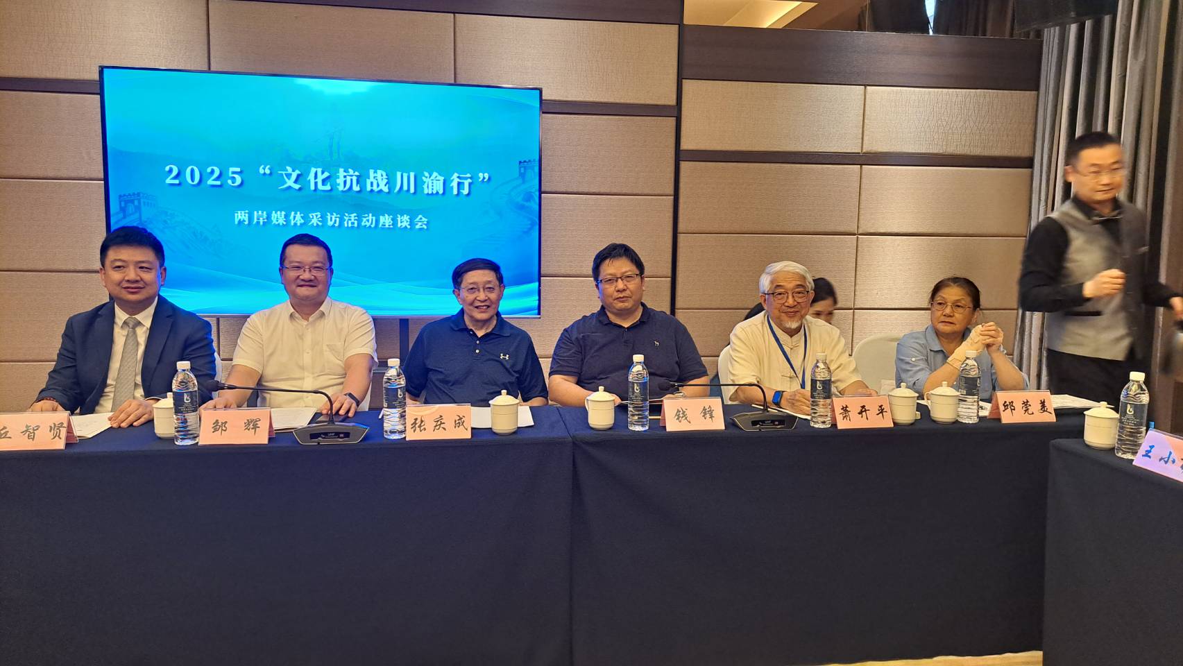 四川及重慶台辦6月舉辦「文化抗戰川渝行」活動，邀請兩岸媒體及台灣抗日志士後人參加。圖/記者宋秉忠攝