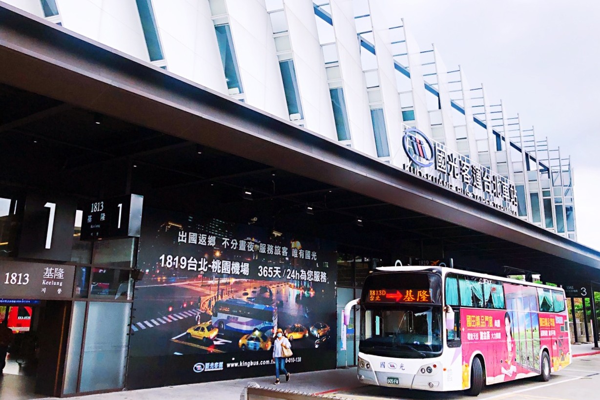 國光客運僅發半薪！公路局罰款9萬、限今日補足薪水