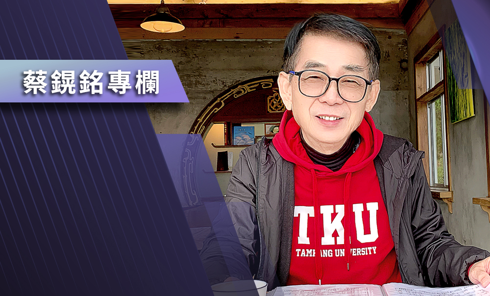 【蔡鎤銘專欄】美中關稅戰火再燃：北京以全面撤回與誠意為談判底線