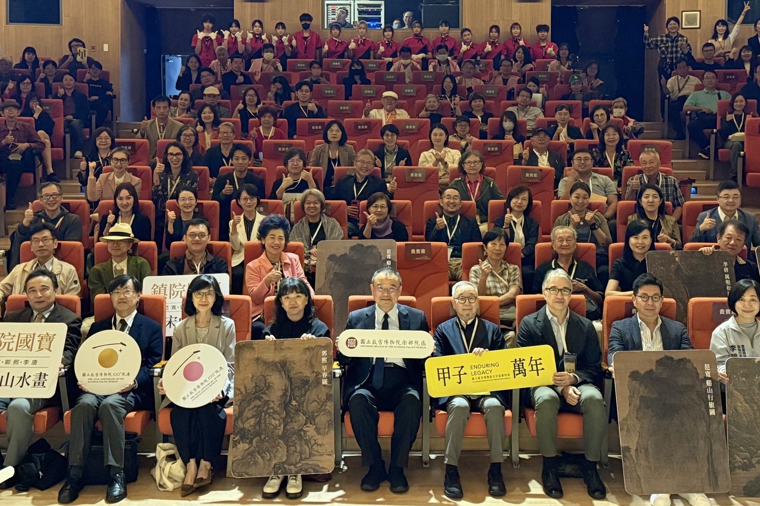 故宮百年院慶　范寬、郭熙、李唐國寶級巨作南院登場