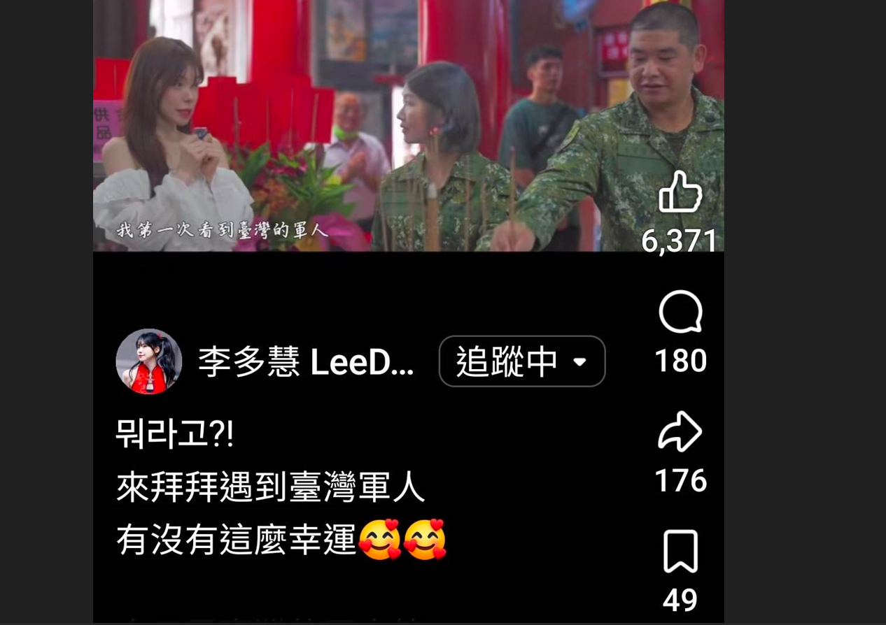 九三不是軍人節　是李多慧節、乖乖節、義美小泡芙節、枝仔冰節