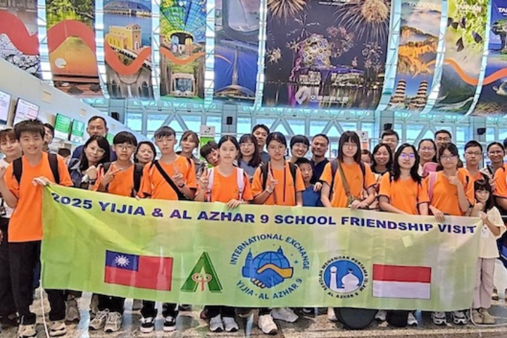 高雄一甲國中13名師生於13日飛往印尼，展開國際學習之旅。圖/高雄市教育局提供