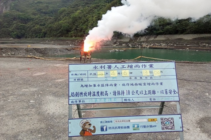 水利署北區水資源分署表示，桃園石門水庫5日約有125萬噸進帳，6日趁鋒面接近，下午在石門水庫實施人工增雨，希望增加水庫入流。圖/取自中央社