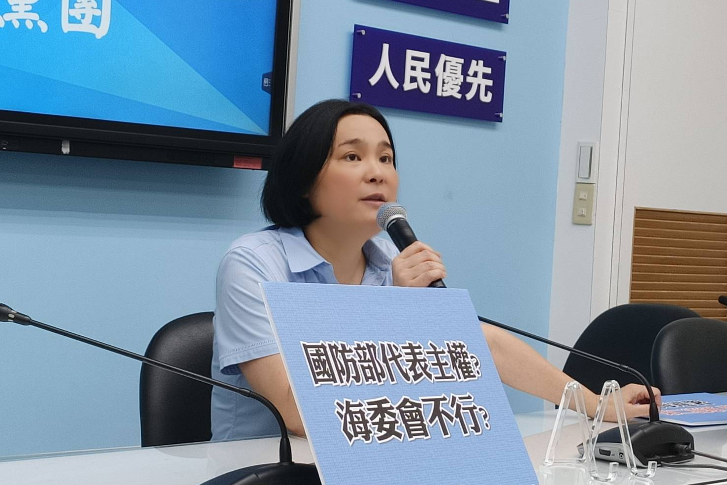檢調大搜索羅明才服務處 陳玉珍批：大罷免時期斷藍委手腳