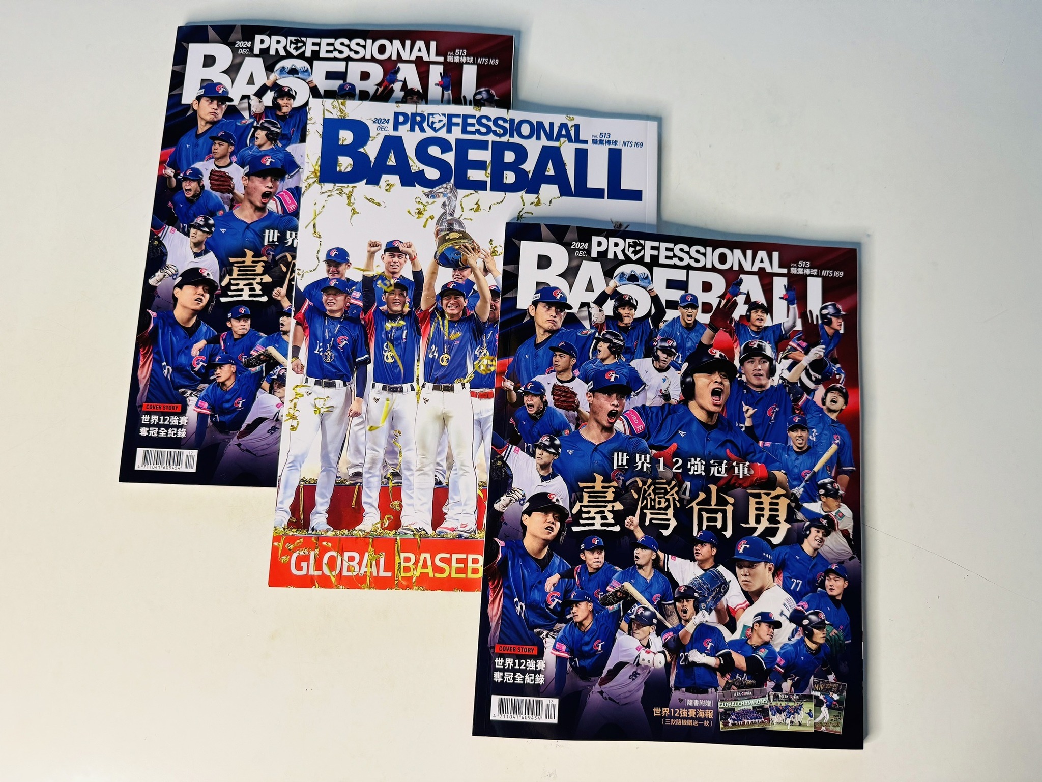 《PROFESSIONAL Baseball 職業棒球》513期在今（5）日正式出刊，引發搶購熱潮。圖/取自職業棒球雜誌官方粉絲團