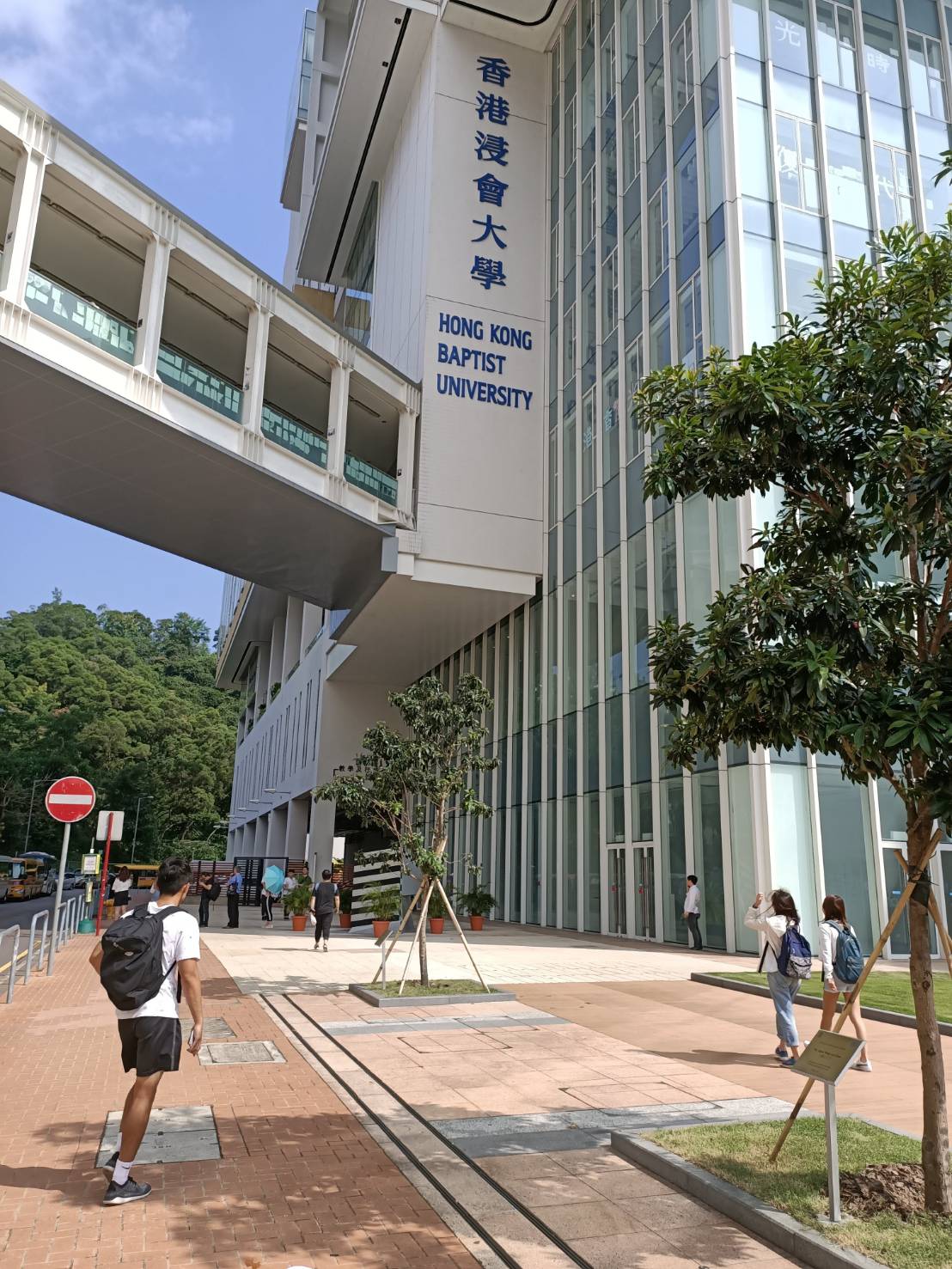 香港浸會大學。圖/簡立欣攝影