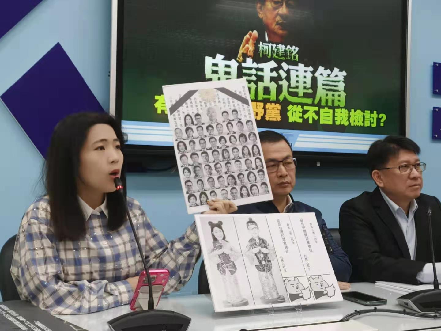 國民黨立委徐巧芯(左)6日表示，有民進黨側翼青鳥將國民黨50多位立委全部做成送終黑白照在網路上轉傳，完全沒底限。圖/記者簡立欣攝