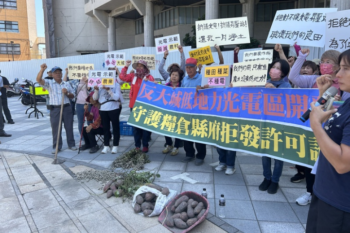 農民怒吼「339公頃地瓜良田」被逼種光電  彰縣府：中央已取消規劃