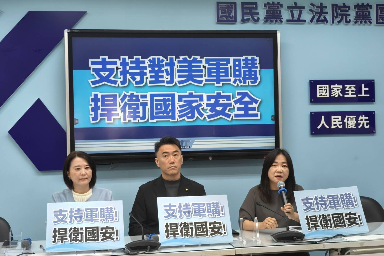 國民黨版《國防特別條例》敲定！「3500億元+N」獲黨部及黨團共識