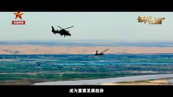公開影像判斷,與直-19編隊飛行的無人機外形與KVD002較為接近。圖/取自央視