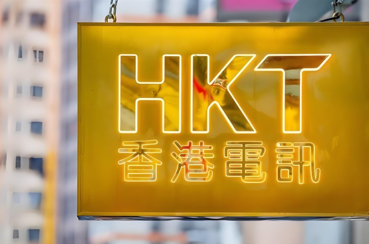 又出手！美國FCC擬以國安為由　撤銷香港電訊在美營運權
