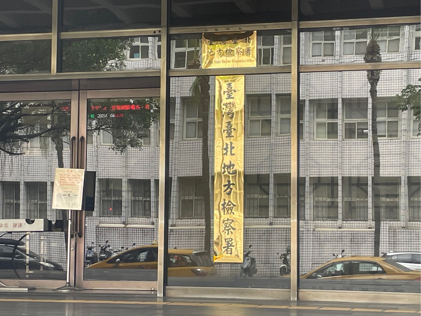 傅崐萁競選小物案新進展  北檢證實：管家李慶隆投案