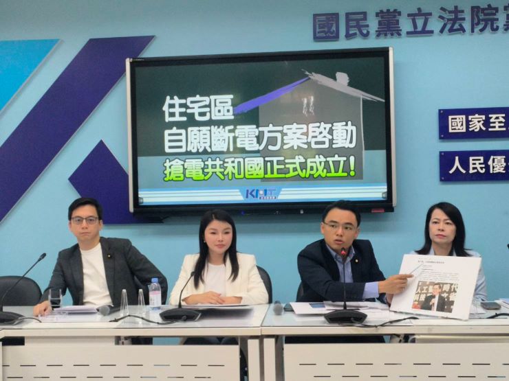 國民黨團：台電已把供電缺口腦筋動到家戶用電。圖/林睿康攝