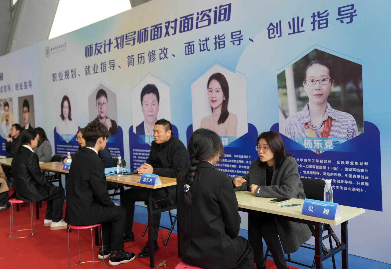 大陸陸取消就業地參保戶籍限制，圖為杭州大學招聘會。圖/取自新華社
