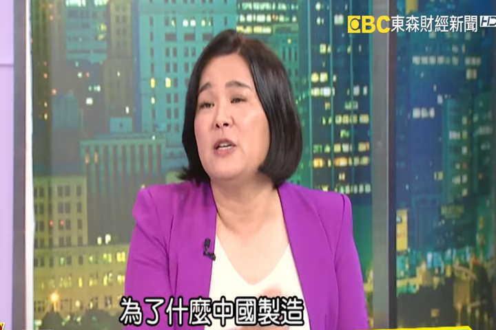 國民黨立委陳玉珍在政論節目指出，海巡的密錄器早已購足，但因中國製造有資安疑慮，不得使用。圖/取自東森財經新聞官方《YouTube》頻道