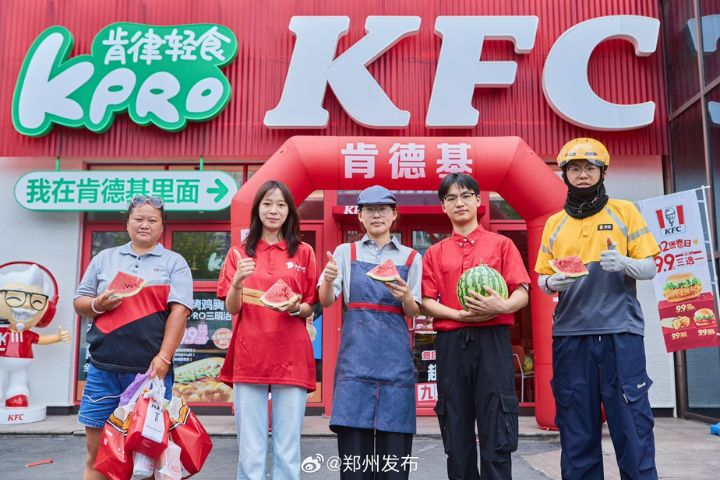 大陸肯德基「炸雞送西瓜」活動　美國網友破防　敏聯想種族議題