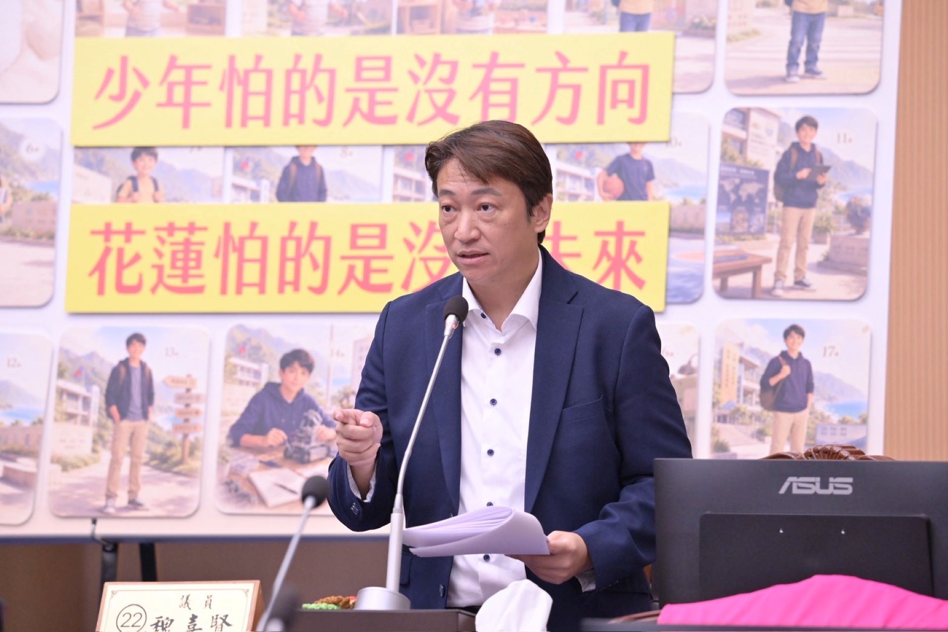 花蓮縣府補助卓溪MASIAL廣場2千萬 　魏嘉賢籲整體檢討公共設施　推動國小、分駐所及衛生所遷建