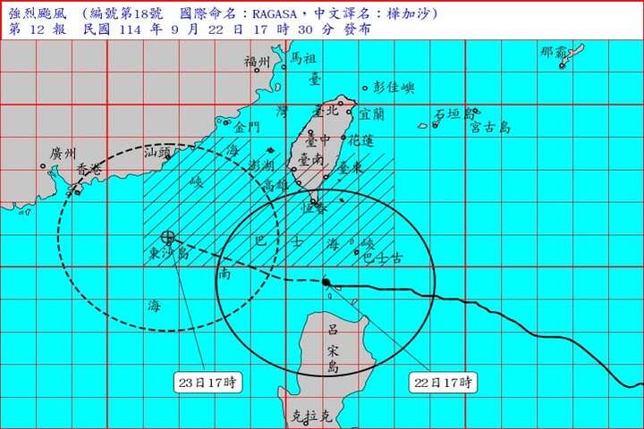 強颱樺加沙入夜後風雨最明顯　高雄5區率先公布周二停班停課