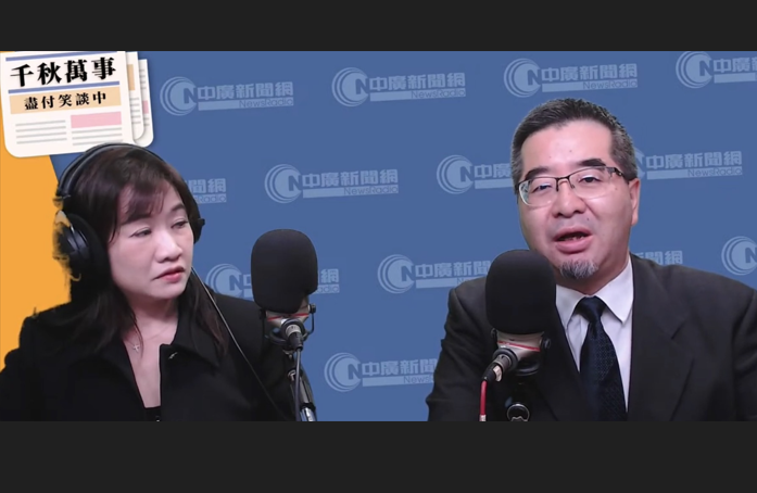  蕭旭岑曝曾有學術訪團被擋，喊話民進黨支持。圖／翻攝自中廣新聞網頻道