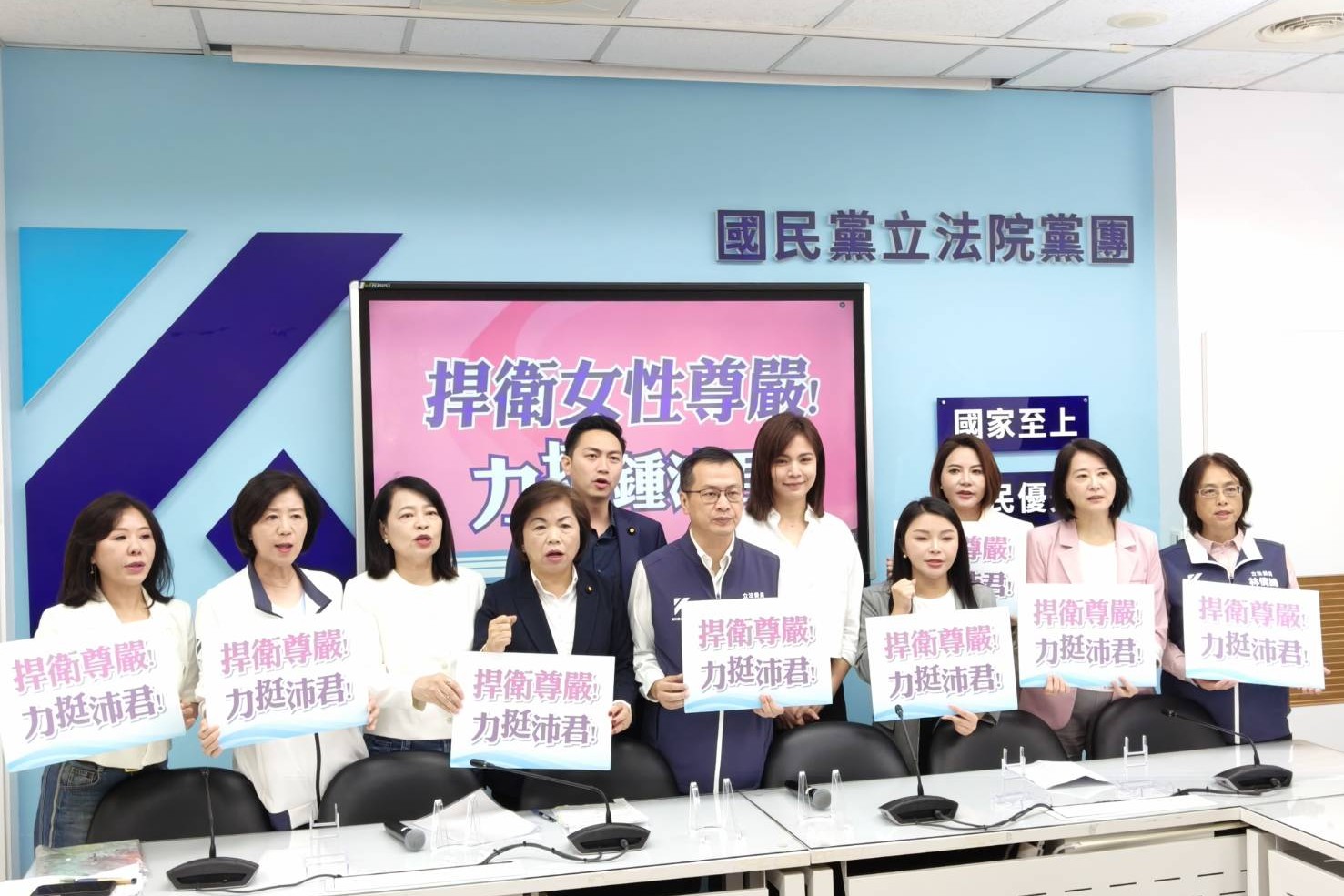 翁達瑞談非洲豬瘟卻扯鍾沛君遭性騷案！藍委群起攻之