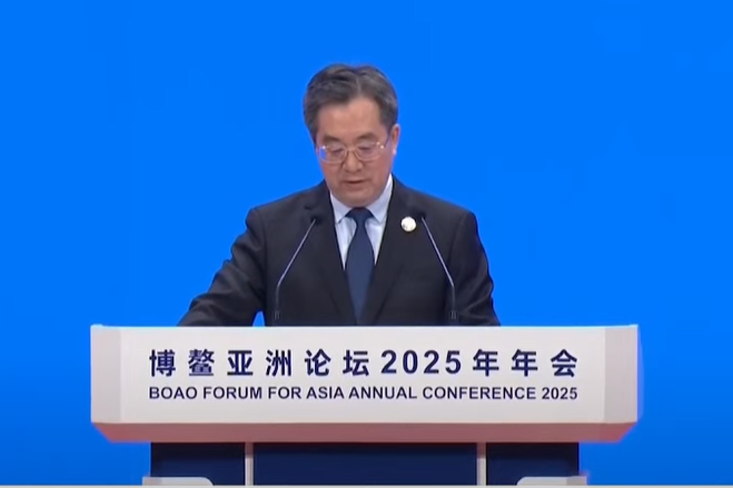 大陸國務院副總理丁薛祥27日在博鰲亞洲論壇表示，有信心實現5%左右的全年經濟增長（GDP）等發展目標。圖/截取自博鰲亞洲論壇官網