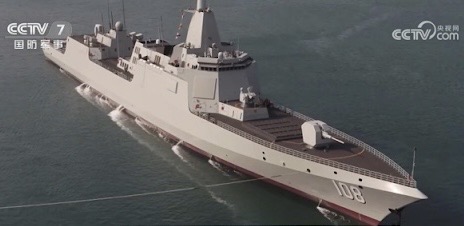 055型導彈驅逐艦比其他現代驅逐艦和巡洋艦都要大。圖/截自央視
