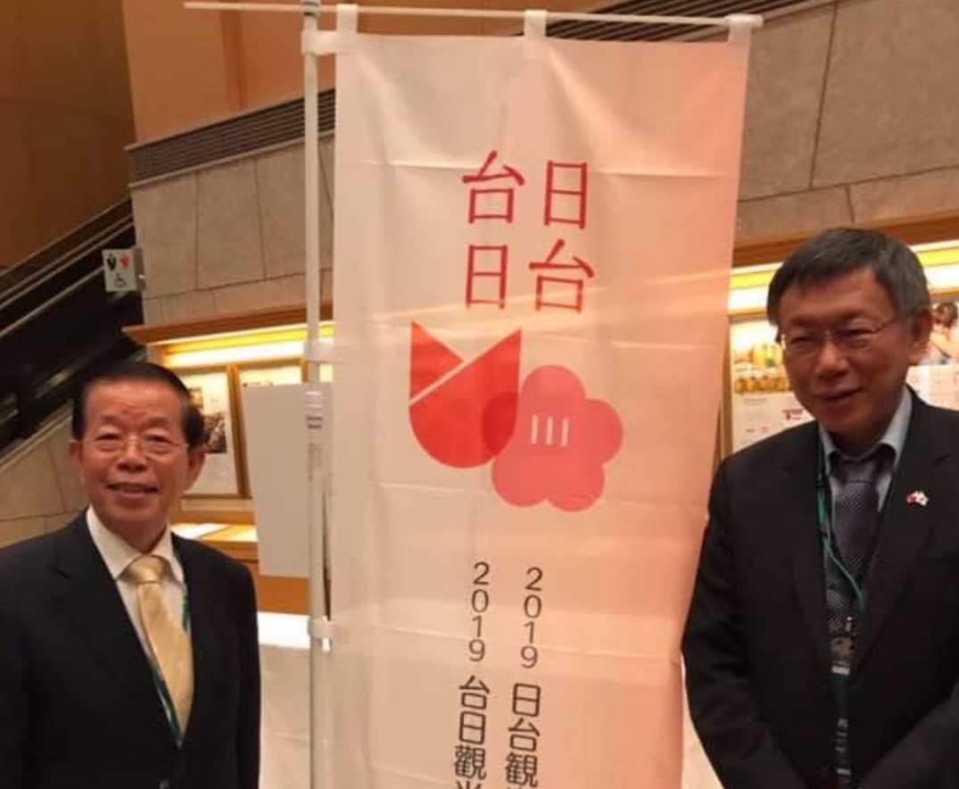 民眾黨主席柯文哲2019年訪日時，與時任駐日代表謝長廷合影。圖/取自謝長廷臉書