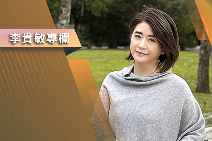 【李貴敏專欄】從台美關稅到淨零排碳：風險仍在、只是轉嫁產業！