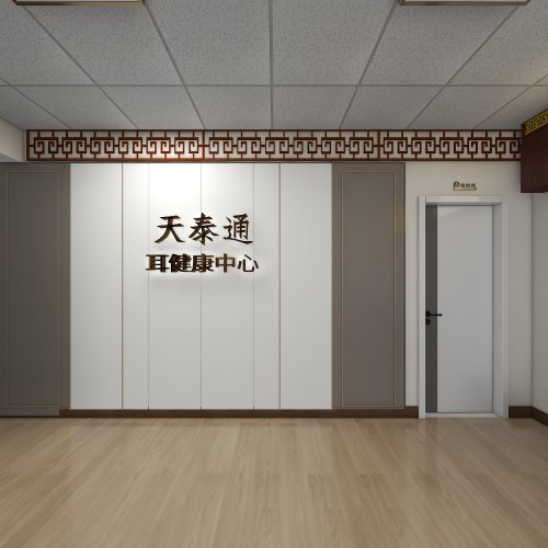 四川一家耳部護理店被當地衛生執法部門認定「擅自進行診療活動」，遭處罰款，金額甚至超過商家投資加盟的成本。圖/取自天泰通官方網站