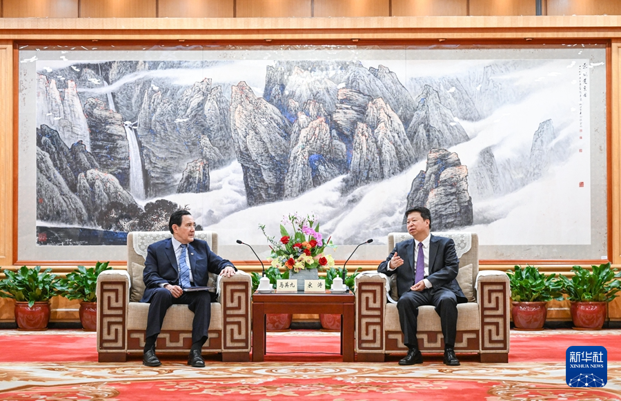 前總統馬英九再度訪問大陸，傳達台灣人民愛好和平的主流民意，圖為他與大陸國台辦主任宋濤會面。圖/新華社