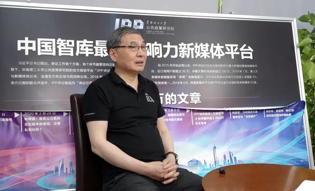 現代華南理大學公共政策研究中心（IPP）學委會主席的鄭永年談到中共20屆三中全會說，大陸應開啟新的「戰邊開放」。圖／取自IPP微信官網