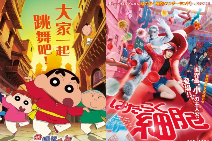 限韓令重演？《蠟筆小新》等日本電影傳遭陸方撤檔