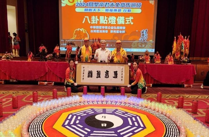 2025關聖帝君赤兔鐵馬環台繞境啟程　三大文化盛會　傳揚關公忠義精神