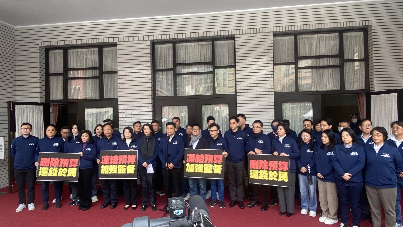 國民黨團17日表示將嚴審預算，加強監督，針對今年度總預算，將刪除1111億，凍結803億。圖/國民黨團提供